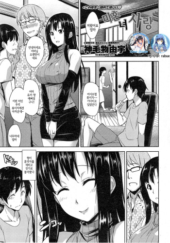 Himefui cover