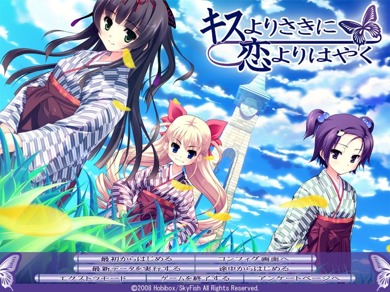 Kiss Yori Saki ni Koi Yori Hayaku page 2 full