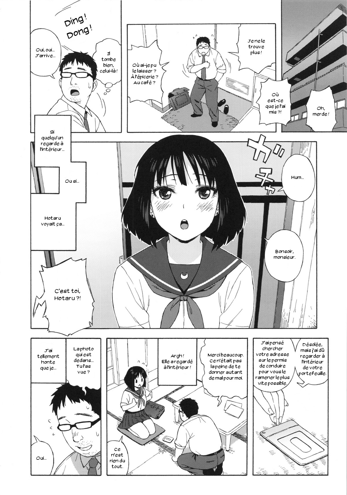 JK no Hotaru-chan to Kekkon suru Houhou page 5 full