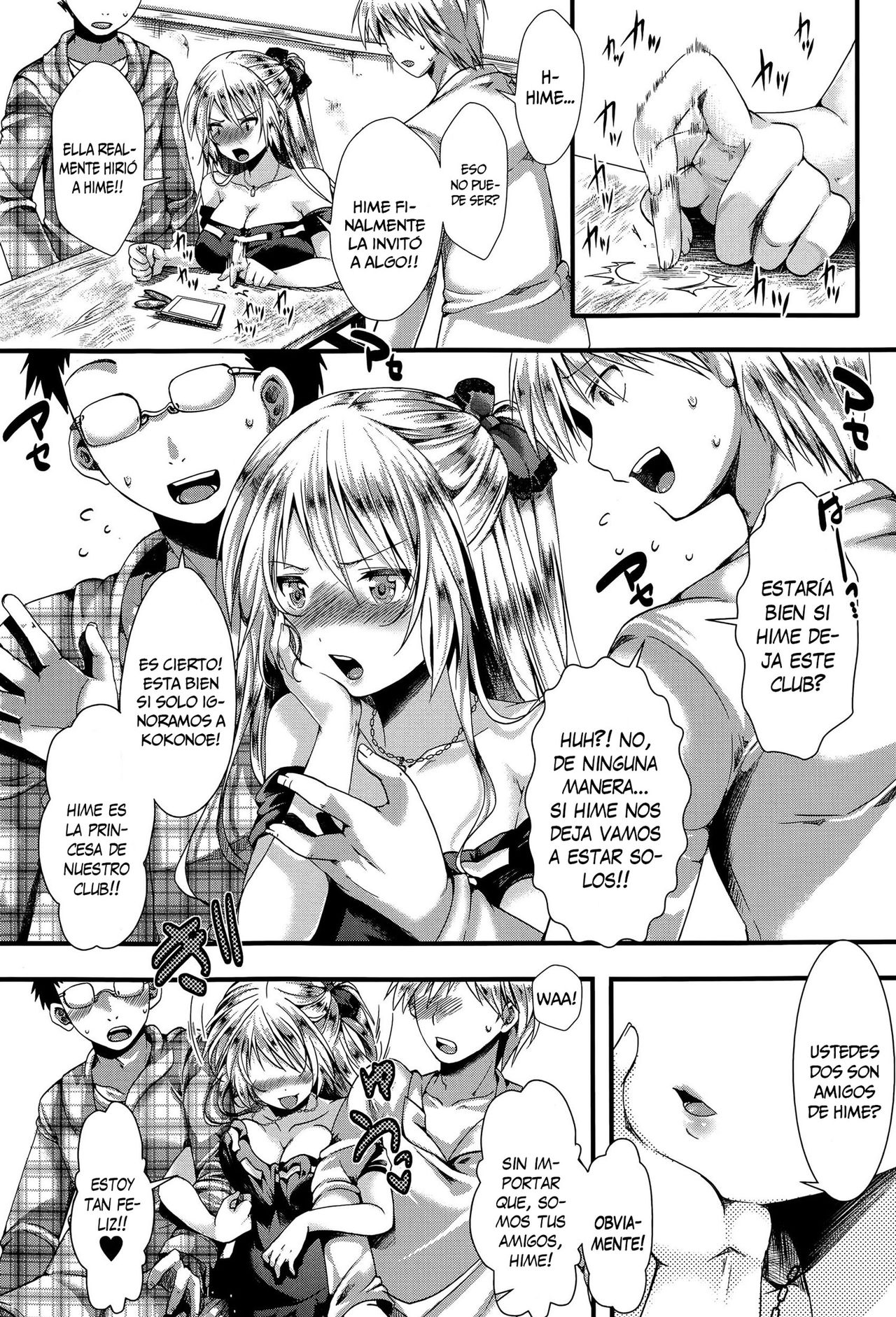 RPG -ruthless playing game- Zenpen page 6 full