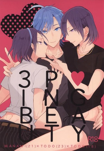 3PING BEAUTY cover