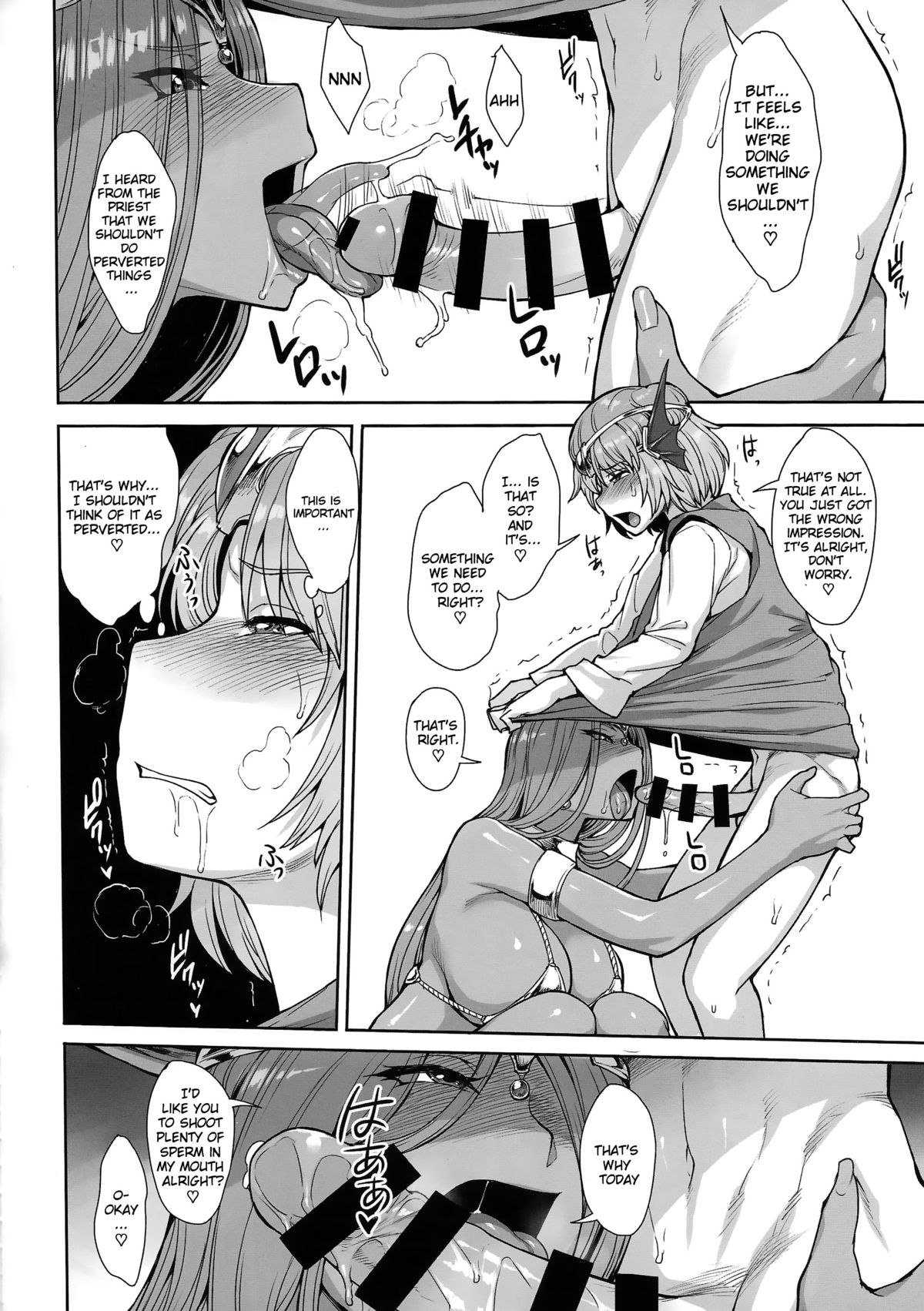 Chocolate Slaver page 5 full