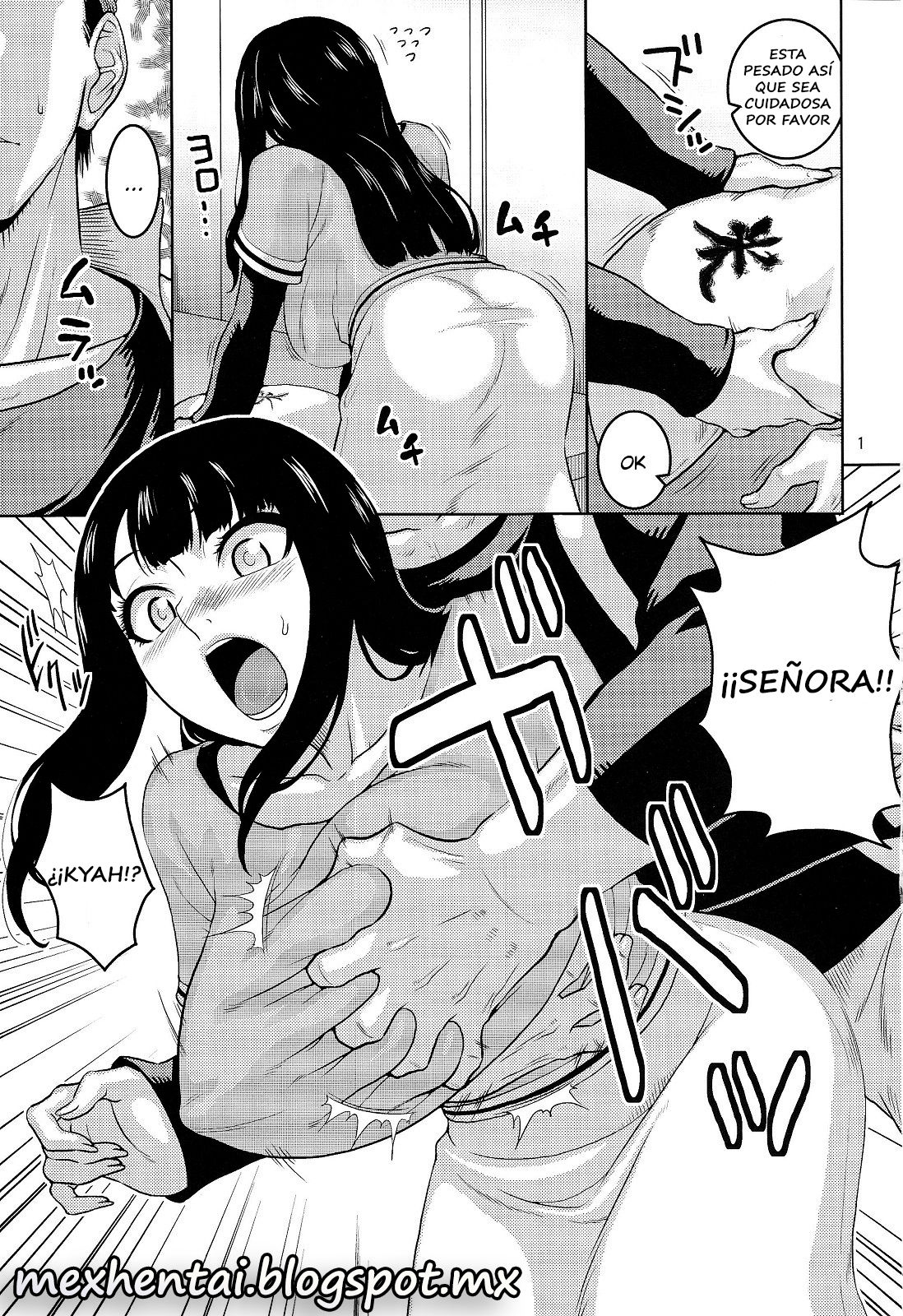 Hitozuma Hinata no Oku-san Komeya desu. page 2 full