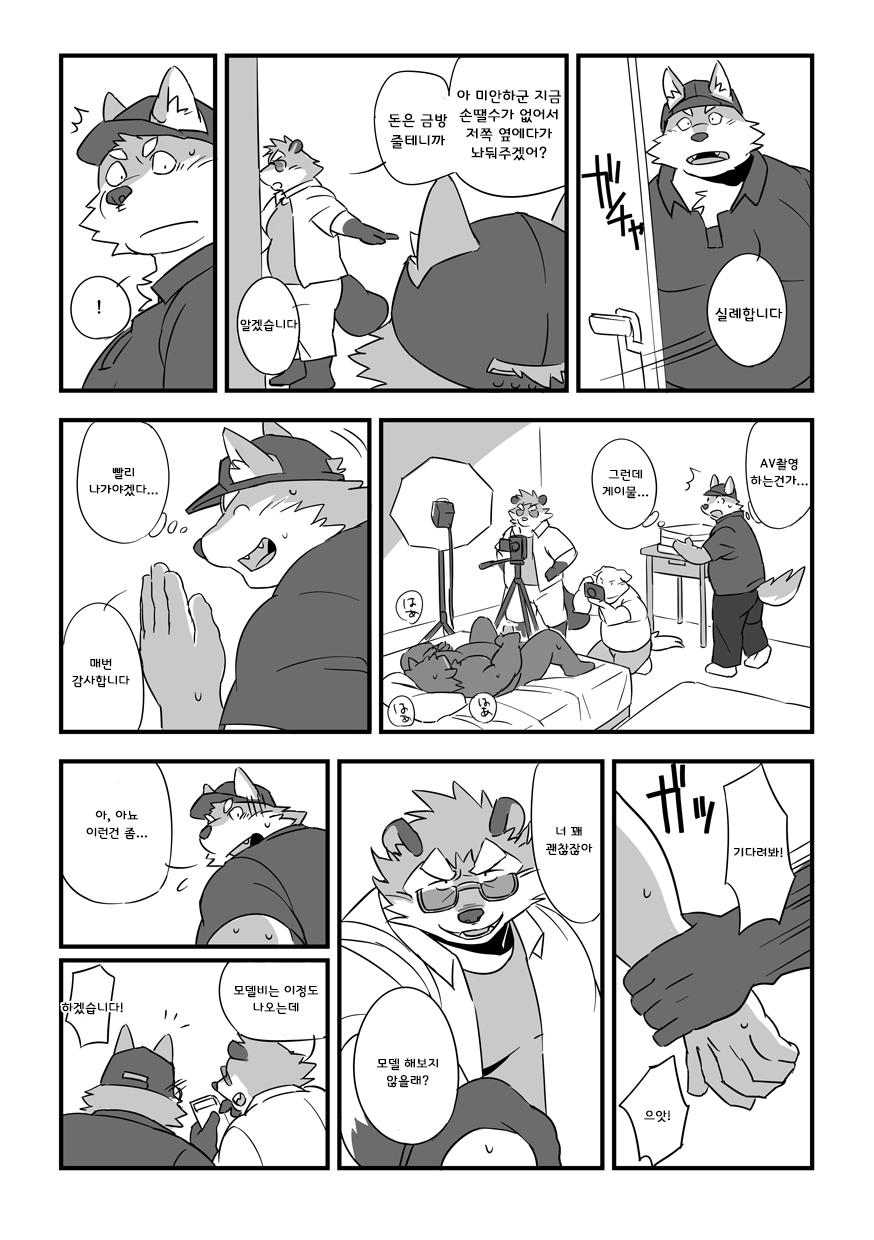Pizza Deli Pizza page 3 full