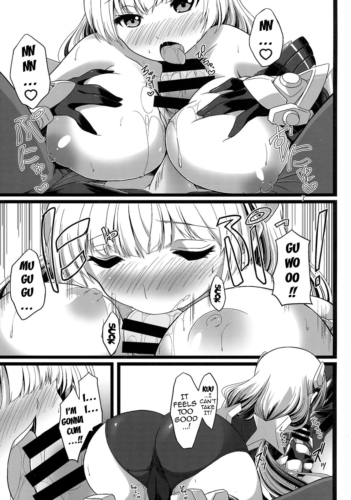 OUTER HEAVEN page 8 full