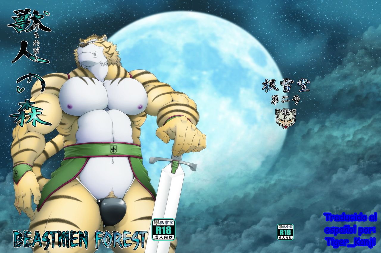 Kemonobito no Mori Dainishou | Beastmen Forest 02 page 1 full