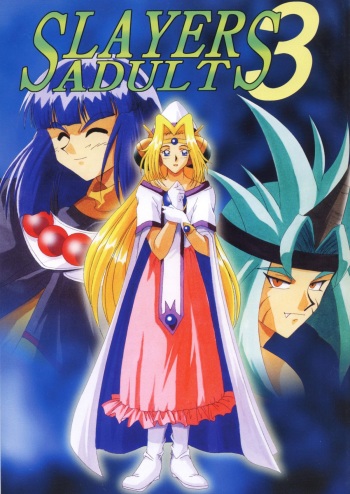 SLAYERS ADULT 3 cover