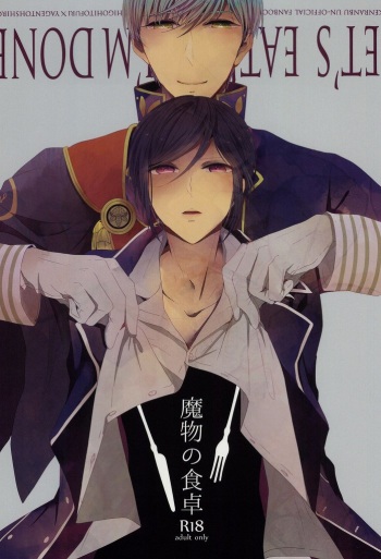 Mamono no Shokutaku cover
