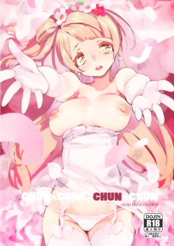 CHUN×CHUN×CHUN×CHUN cover