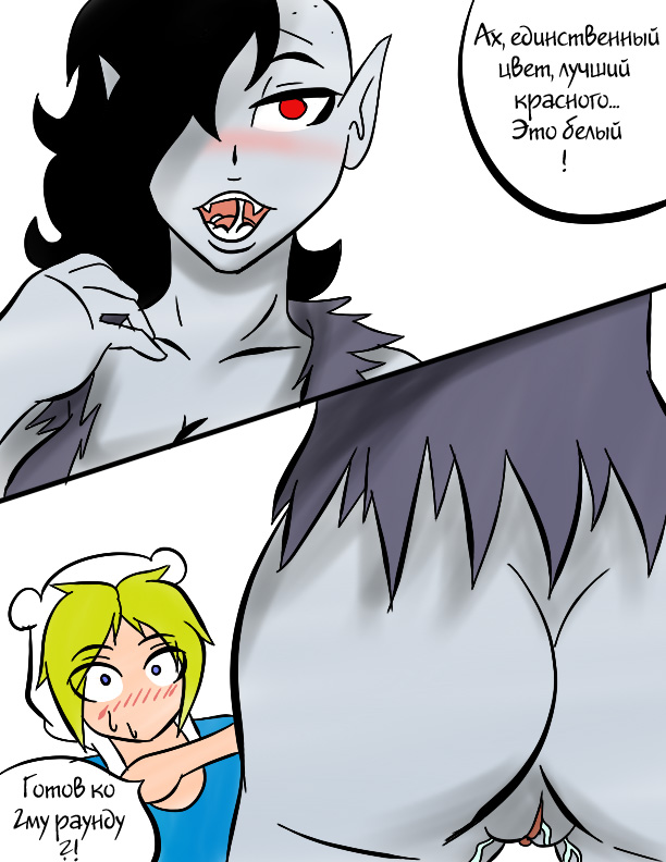Vampire Kisses page 5 full