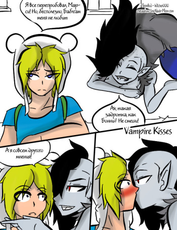 Vampire Kisses cover
