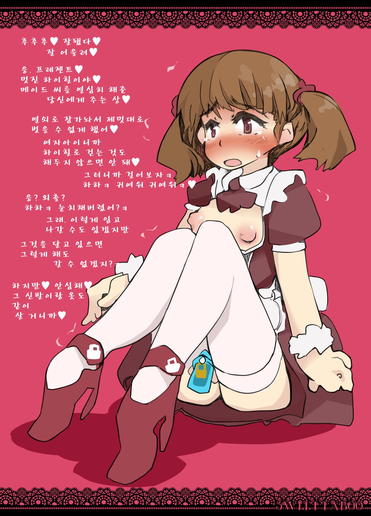 "SISSY A LA CARTE 2" ~Netorare Otokonoko, Teisoutai Kanri Mesuka Choukyou~ page 6 full