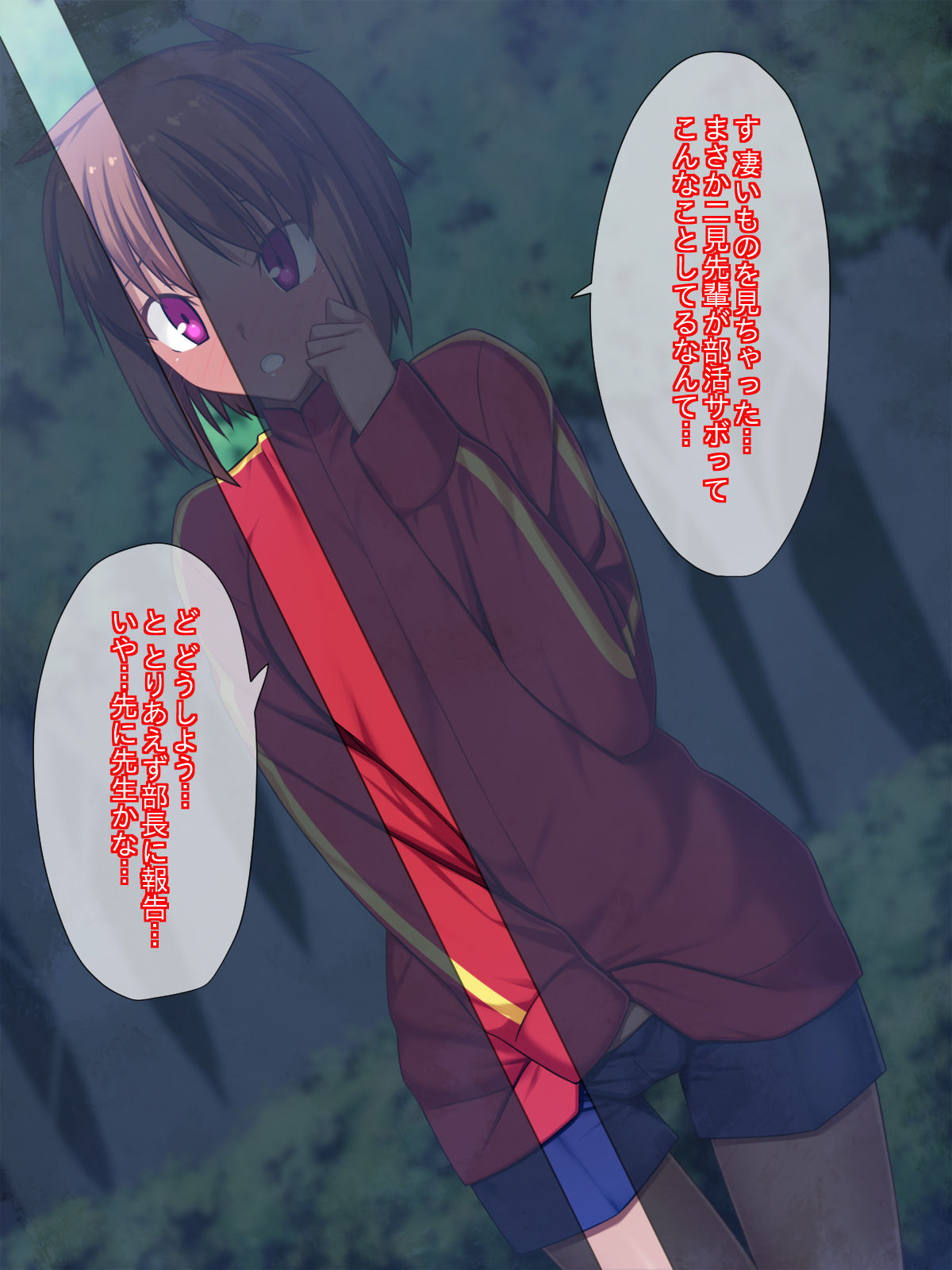 Sefure to Yattetara Nozoiteru Ko ga Ita node Oshiokishita page 10 full