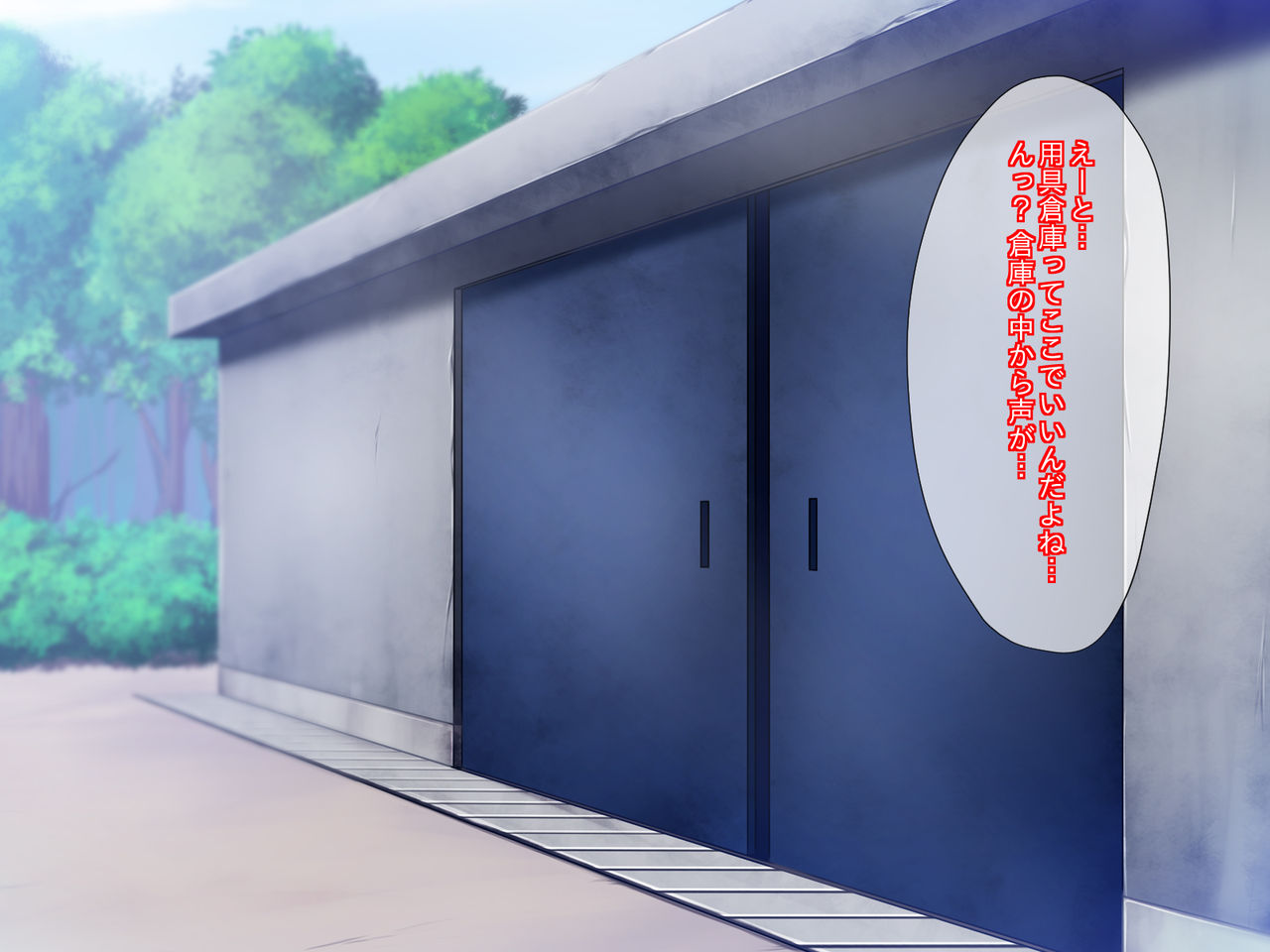 Sefure to Yattetara Nozoiteru Ko ga Ita node Oshiokishita page 3 full