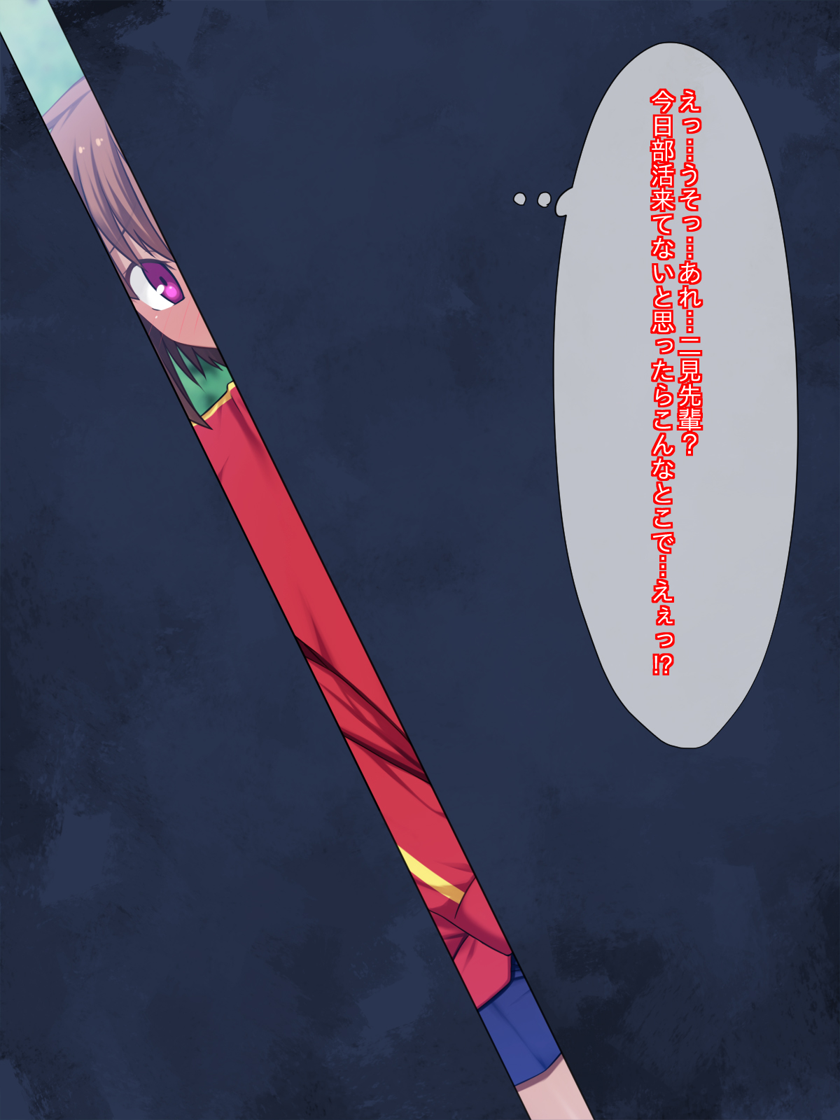 Sefure to Yattetara Nozoiteru Ko ga Ita node Oshiokishita page 5 full