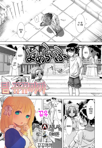 Yome Life | Married Life cover