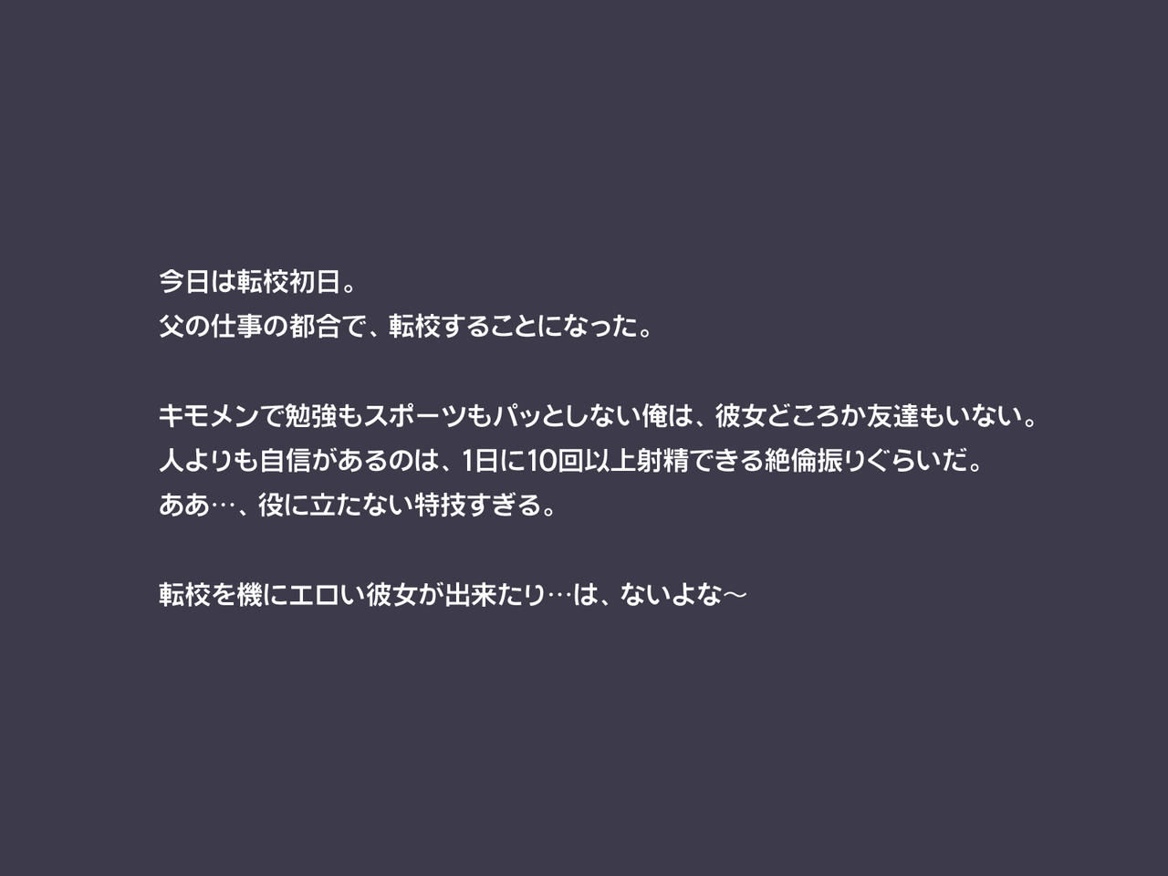 Nudist Bitch Zenra Gakuen ~Kahanshin Kaihouku! Nakadashi Shijou Kyouiku! Tenkousaki wa Zenra ga Seifuku no Nakadashi Rankou Gakkou Datta~ page 3 full