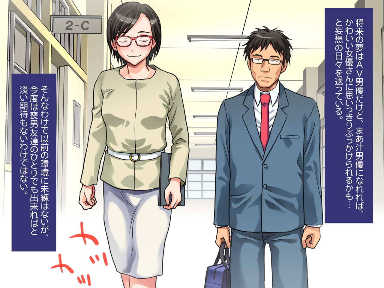 Nudist Bitch Zenra Gakuen ~Kahanshin Kaihouku! Nakadashi Shijou Kyouiku! Tenkousaki wa Zenra ga Seifuku no Nakadashi Rankou Gakkou Datta~ page 4 full