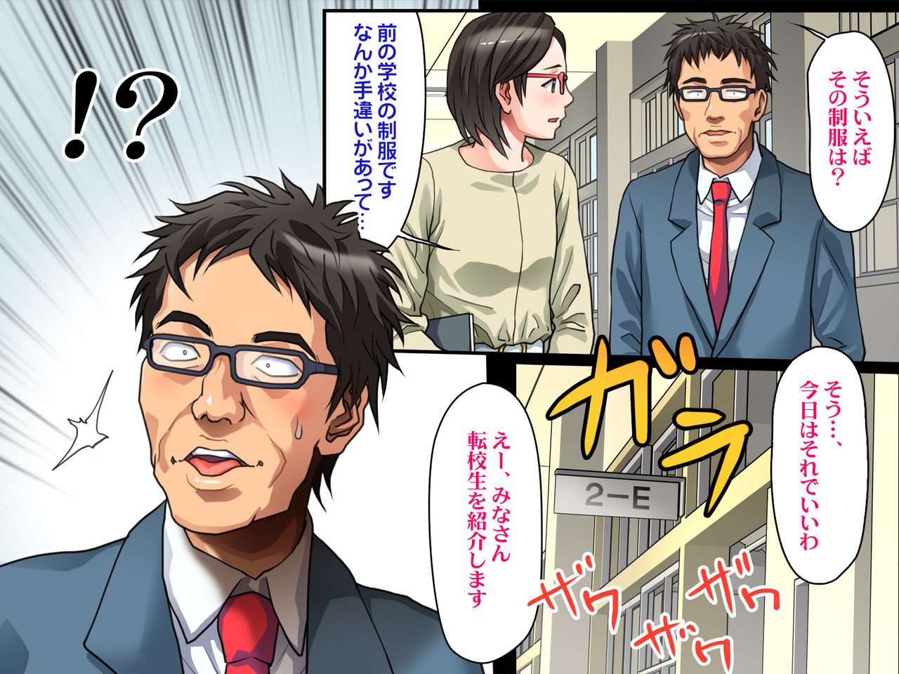 Nudist Bitch Zenra Gakuen ~Kahanshin Kaihouku! Nakadashi Shijou Kyouiku! Tenkousaki wa Zenra ga Seifuku no Nakadashi Rankou Gakkou Datta~ page 7 full