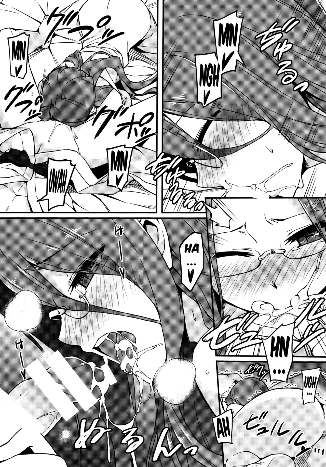 Rider-san to Onsen Yado. Sonogo page 8 full
