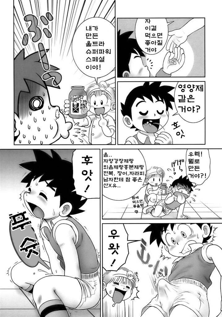 Naworu-kun no Hokenshitsu | Infirmary of Naworu page 4 full