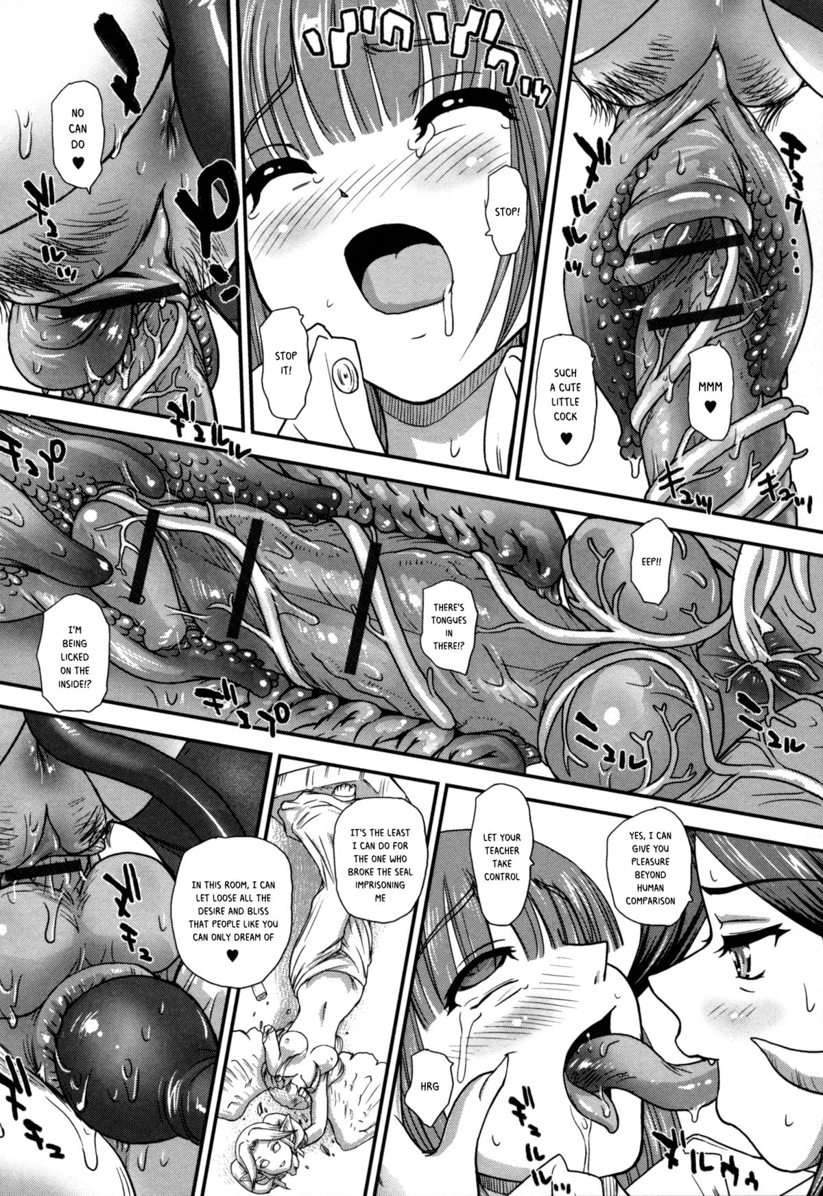 Niku Ningyou no Atelier | Flesh Doll Studio page 6 full