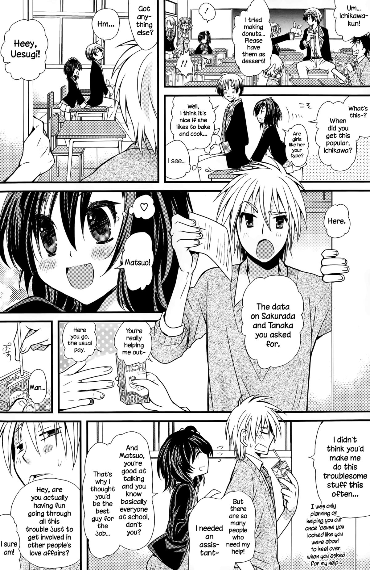 Cupid no Kimochi page 2 full