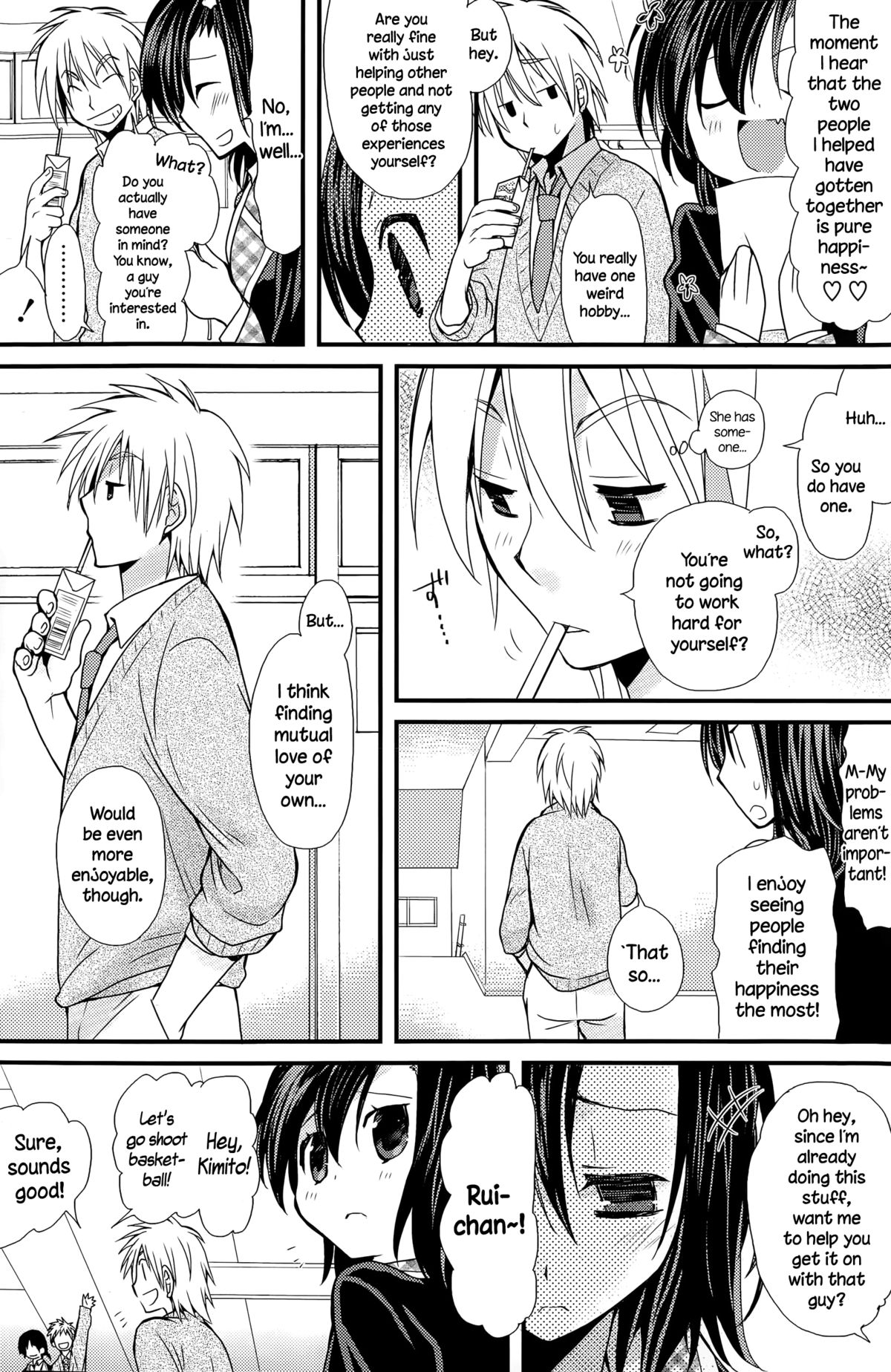 Cupid no Kimochi page 3 full