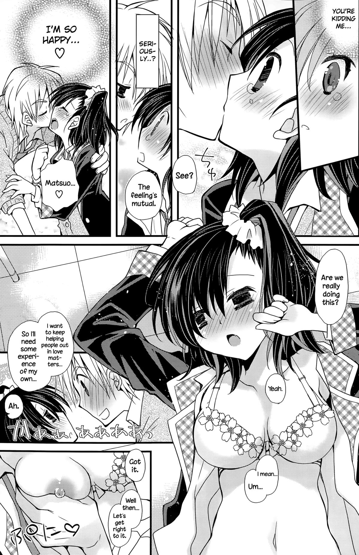 Cupid no Kimochi page 7 full