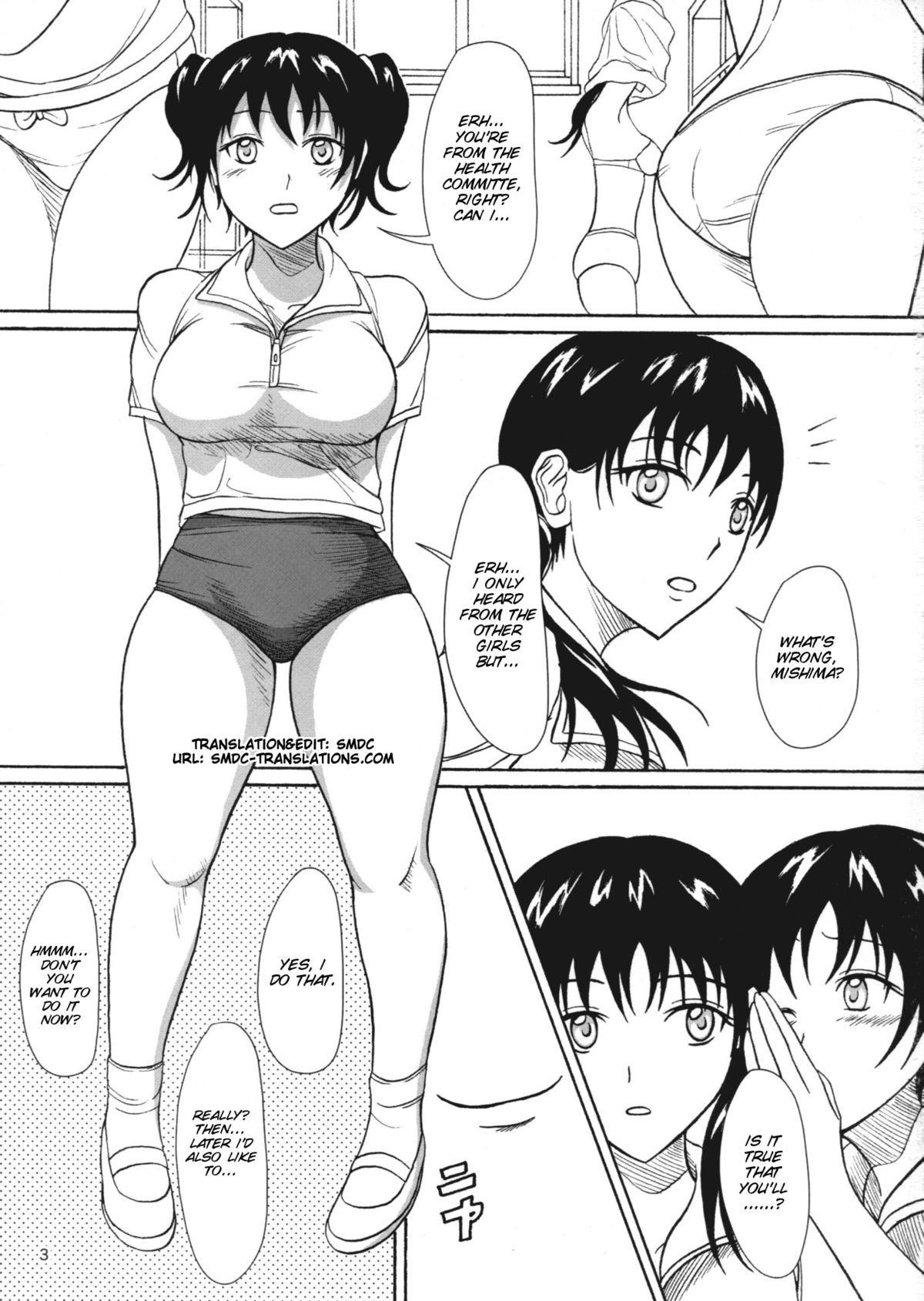 Hokeniin no Oshigoto page 3 full