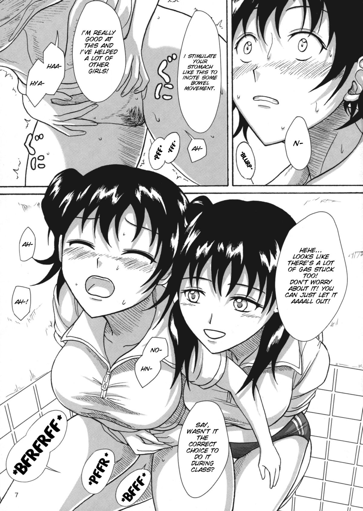 Hokeniin no Oshigoto page 7 full
