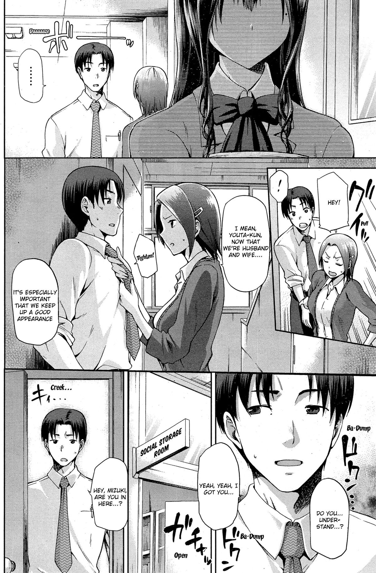Yamitsuki Zenpen page 2 full
