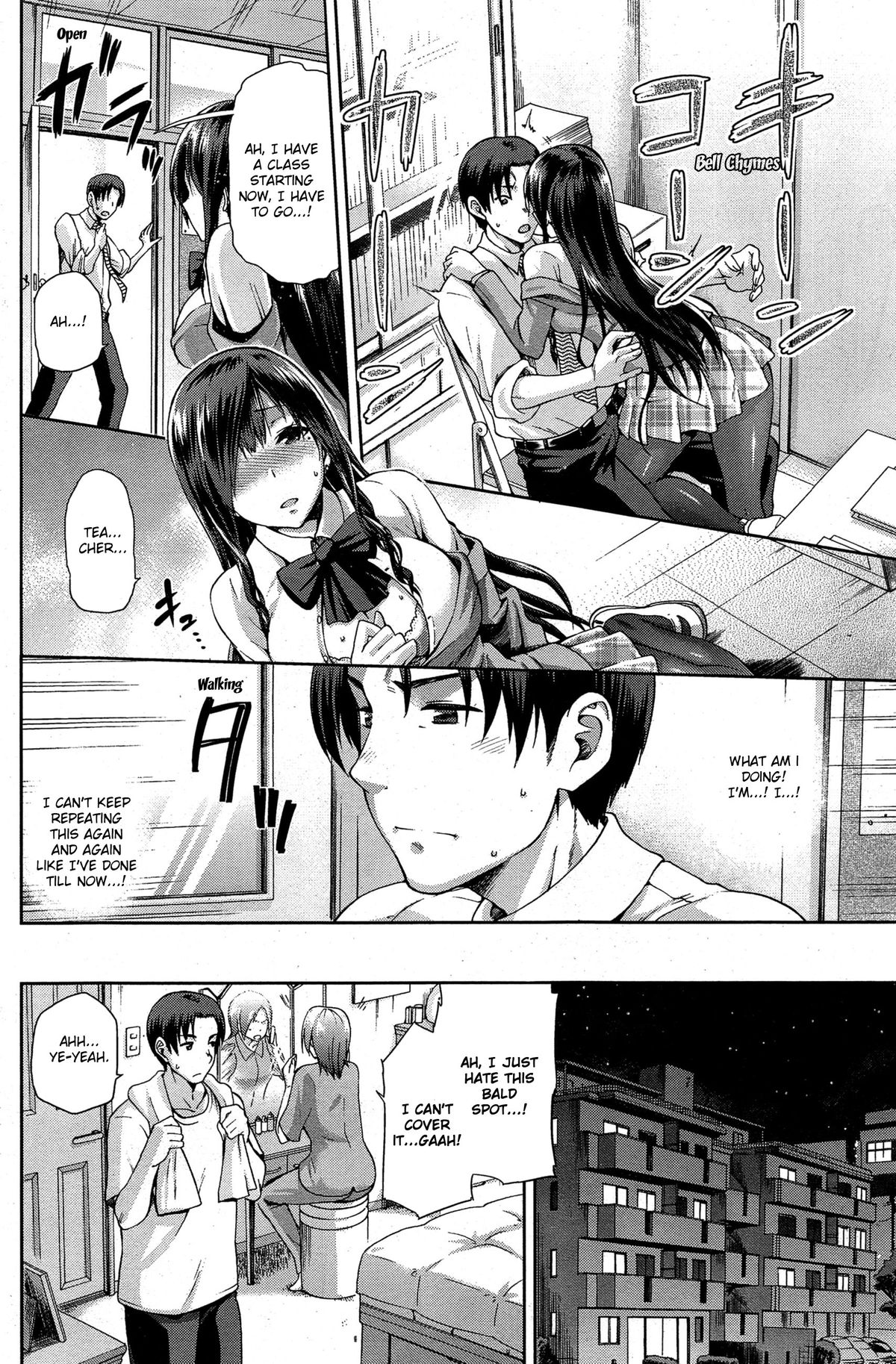 Yamitsuki Zenpen page 6 full