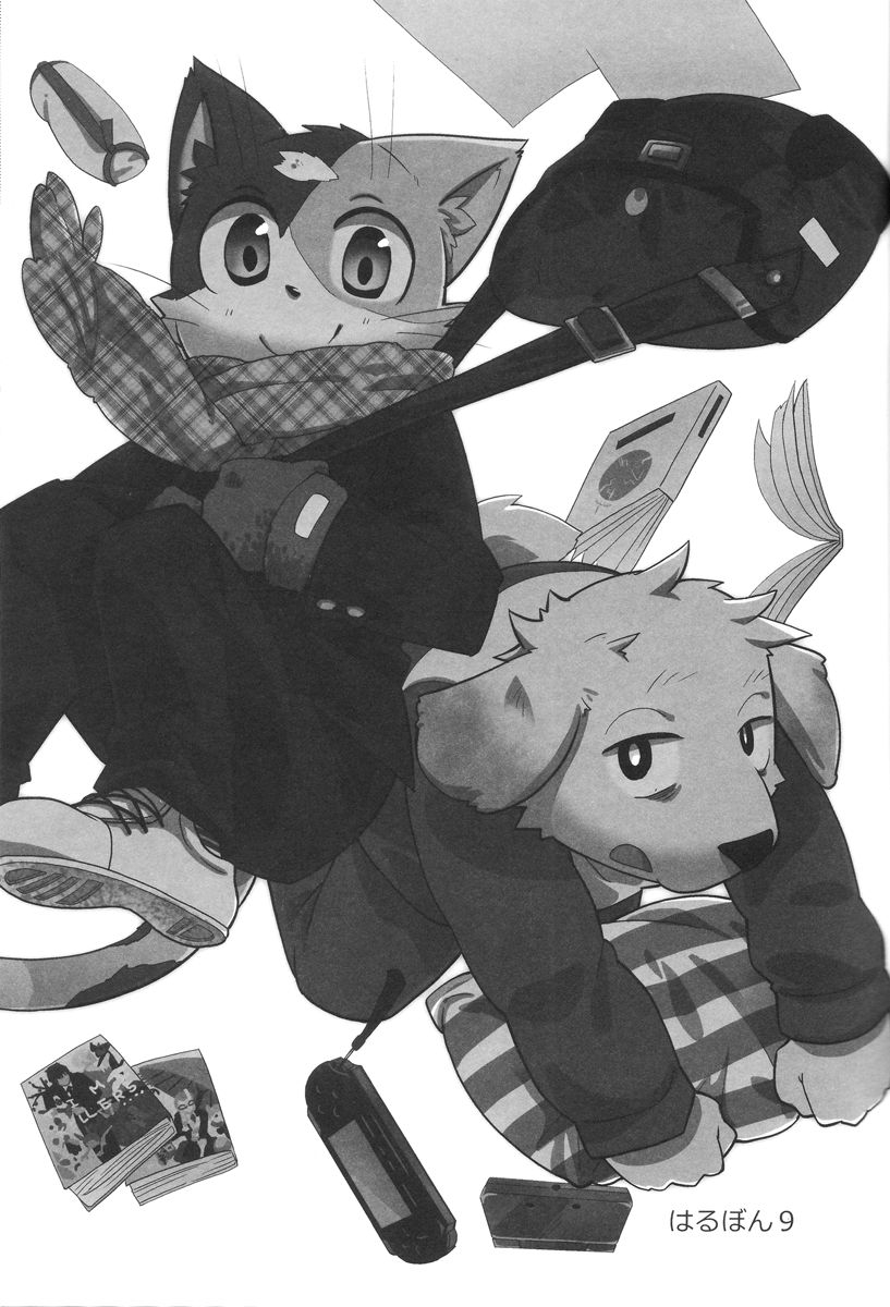 Harubon 9 page 4 full