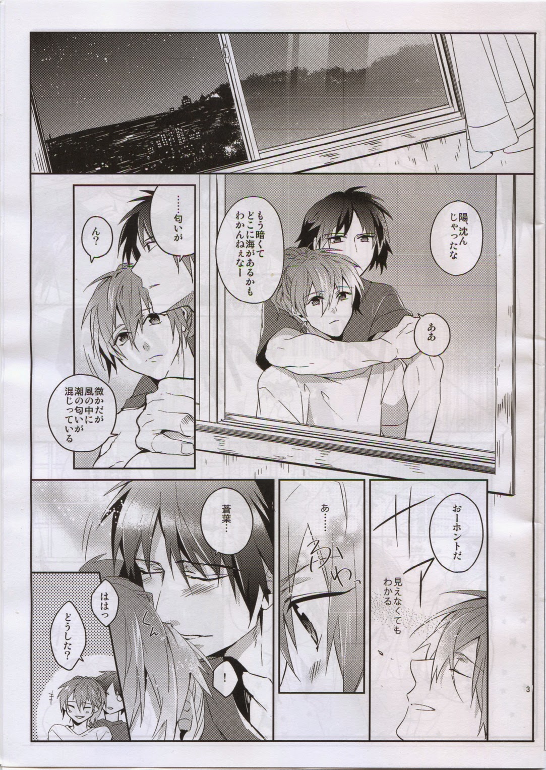 After Summer Time page 4 full