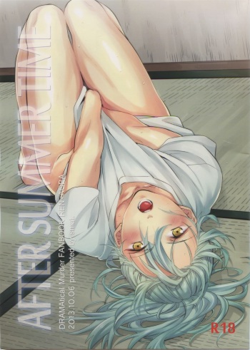 After Summer Time cover