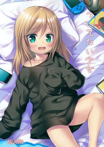 Tsuitenai Shoujo cover