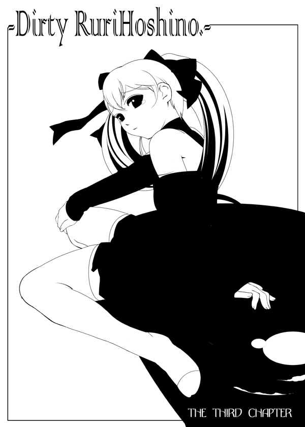Kidou Senkan Nadeshiko - BETRAYAL AND BETRAYAL - Soushuuhen page 8 full