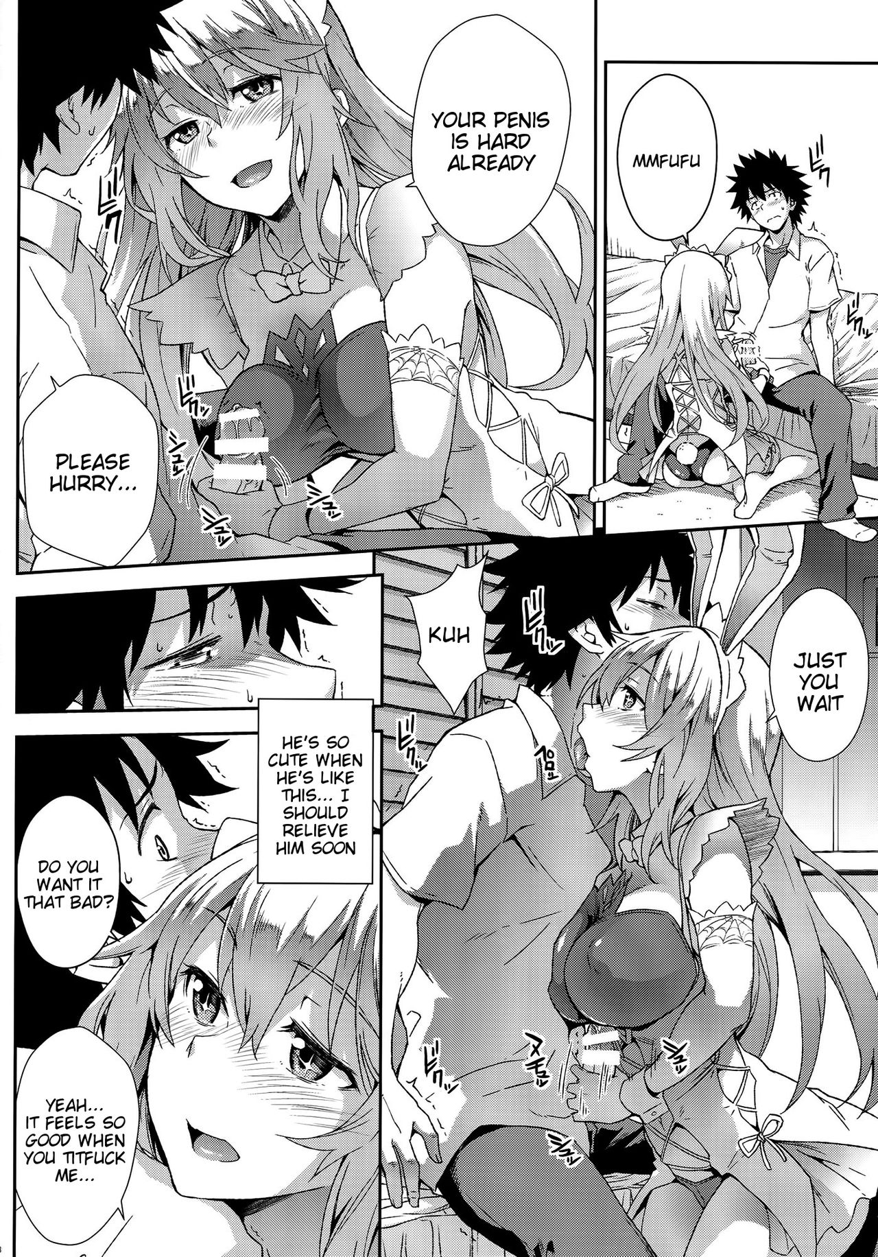 Noushoku Houga page 7 full