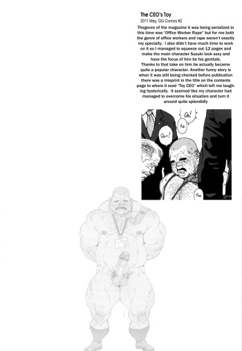 The CEO's Toy cover