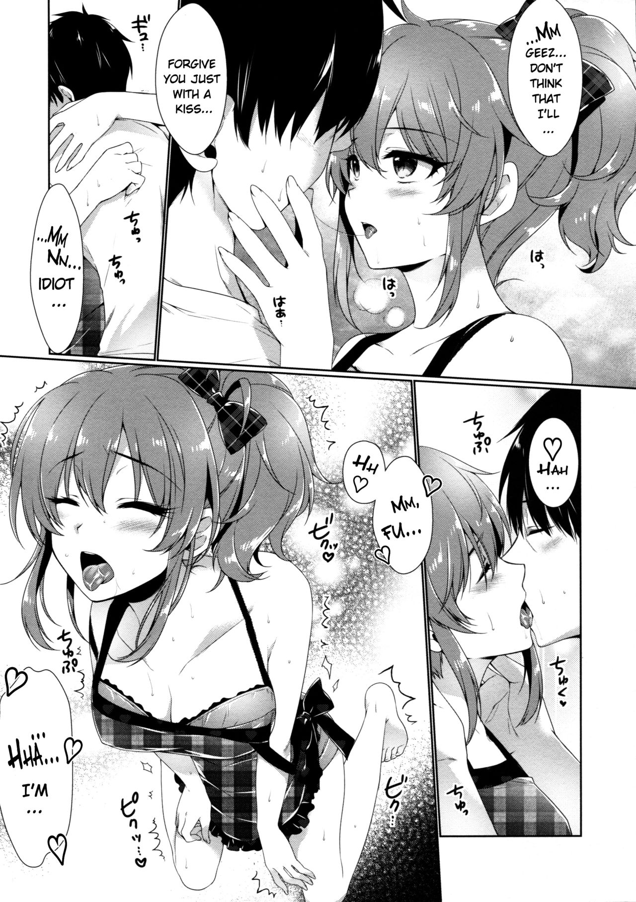 Ashita wa Kinenbi page 5 full
