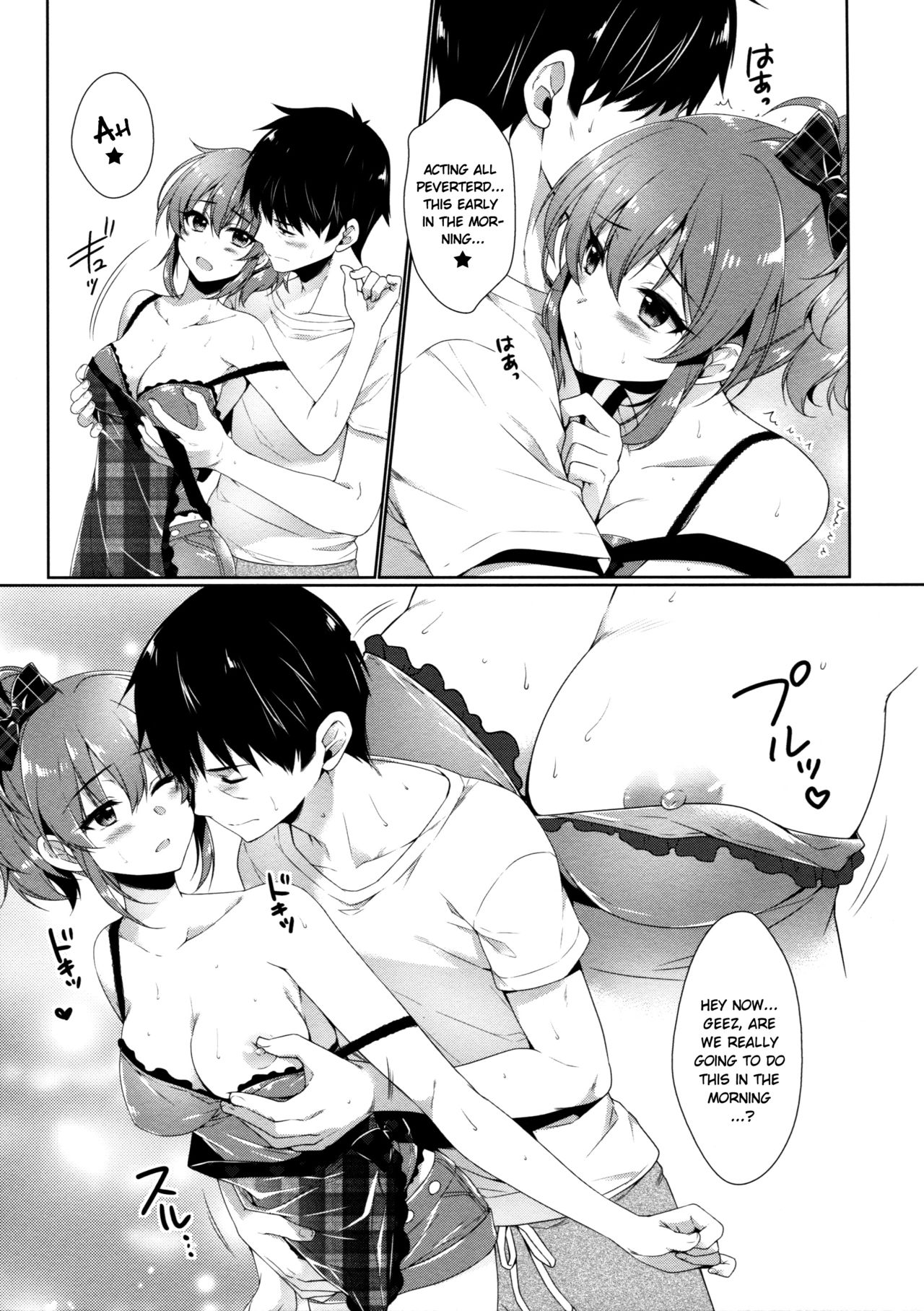 Ashita wa Kinenbi page 6 full
