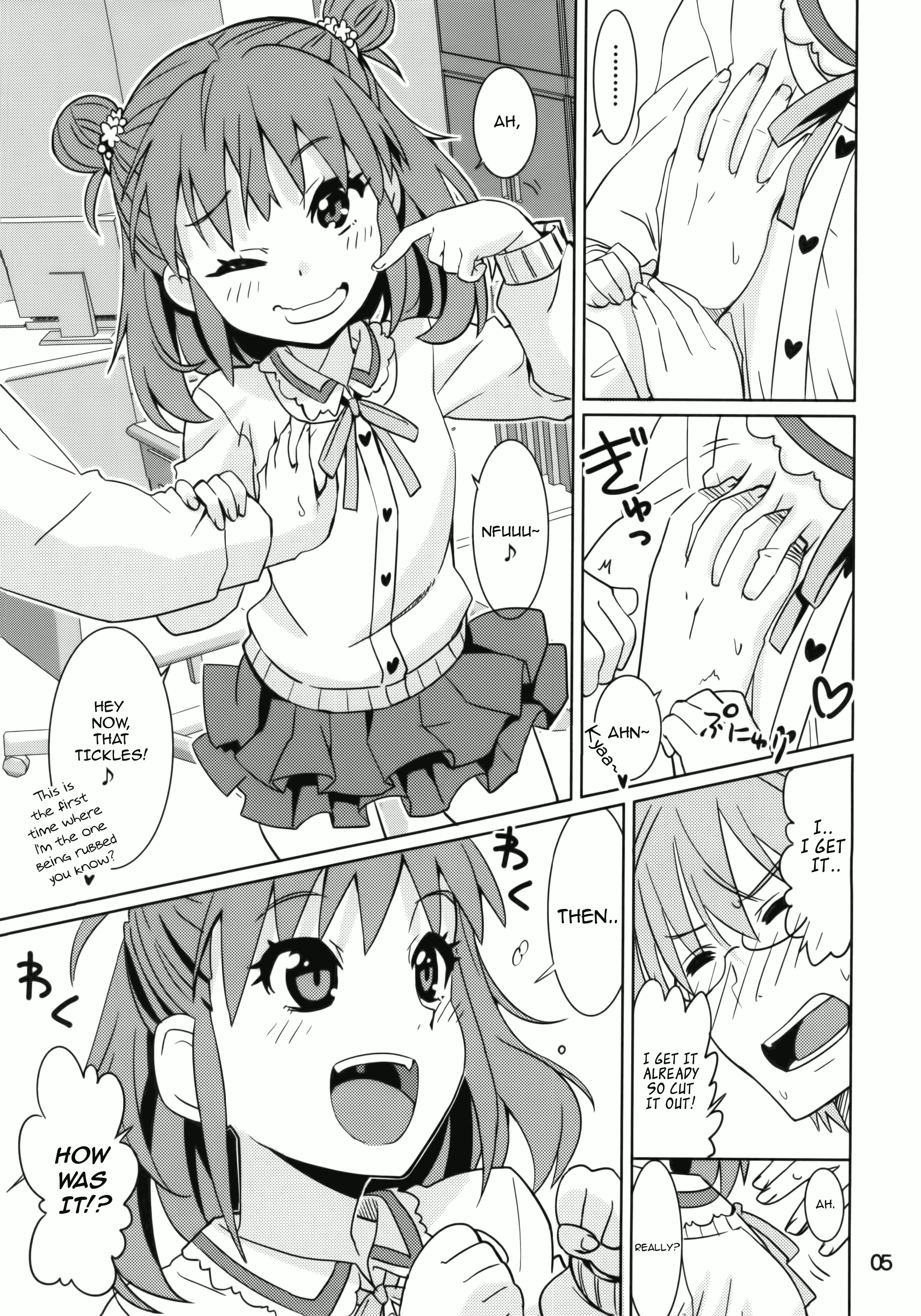 Oyama no Shishou page 4 full