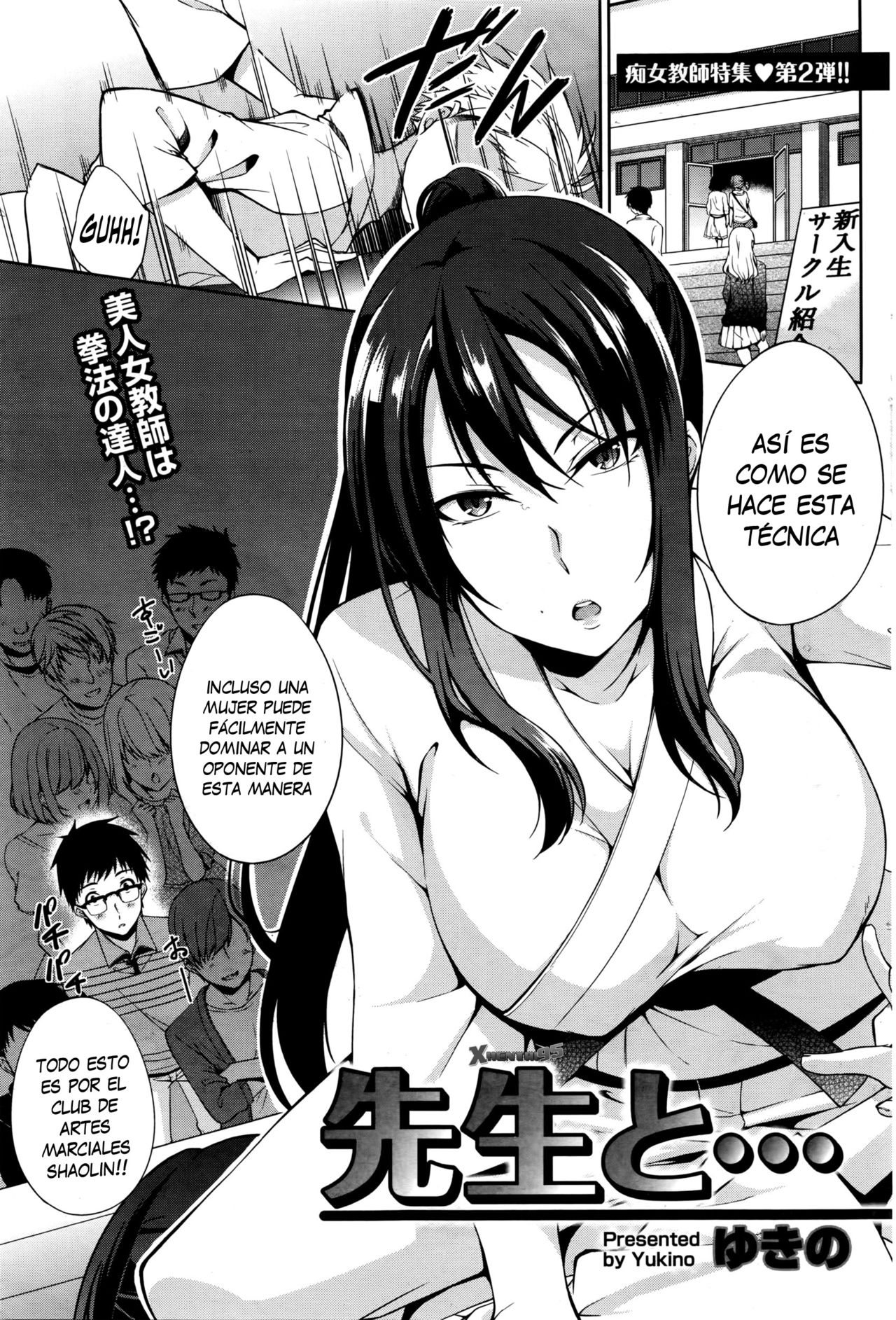 Sensei to... | Con Sensei... page 1 full