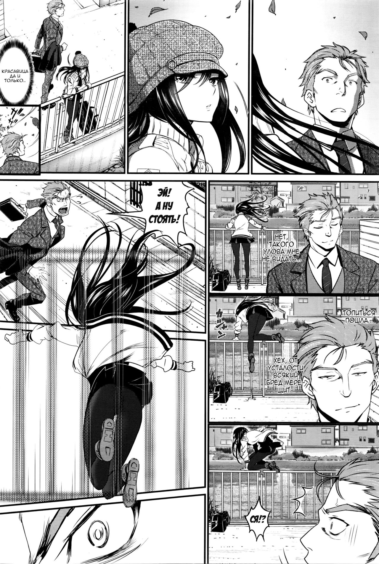 Watashi no Suki na Oji-san x Ore no Suki na Iede Shoujo Jou | Мой любимый дядюшка &amp; Моя любимая бегляночка page 2 full