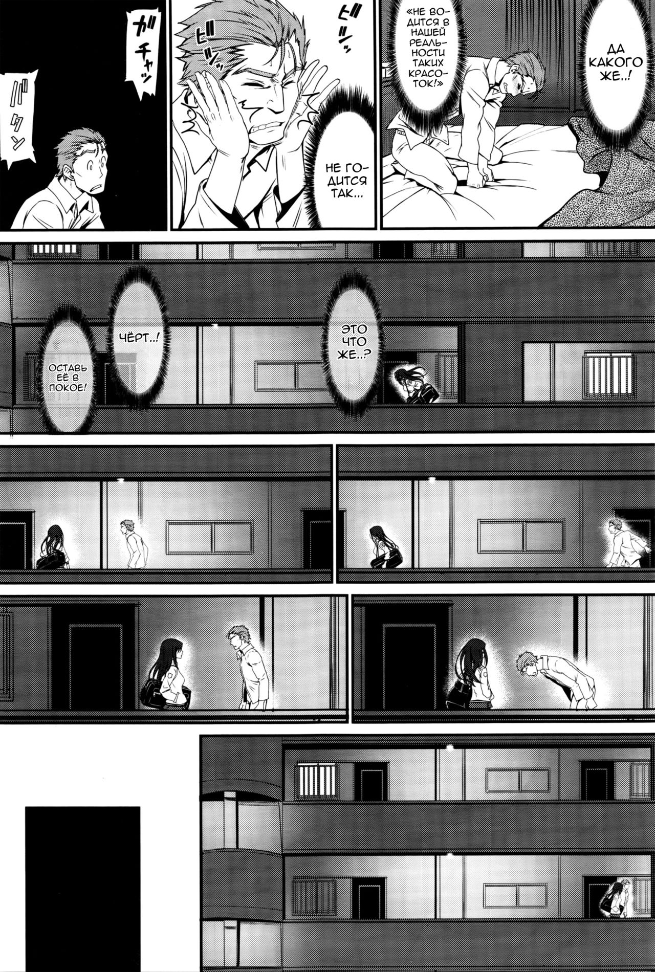 Watashi no Suki na Oji-san x Ore no Suki na Iede Shoujo Jou | Мой любимый дядюшка &amp; Моя любимая бегляночка page 7 full