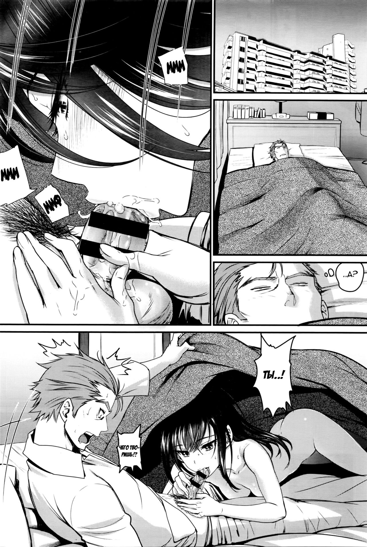 Watashi no Suki na Oji-san x Ore no Suki na Iede Shoujo Jou | Мой любимый дядюшка &amp; Моя любимая бегляночка page 8 full