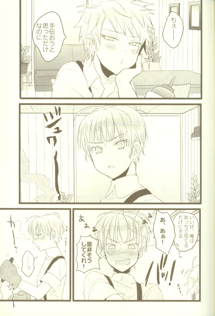Honey on the Pancake page 10 full