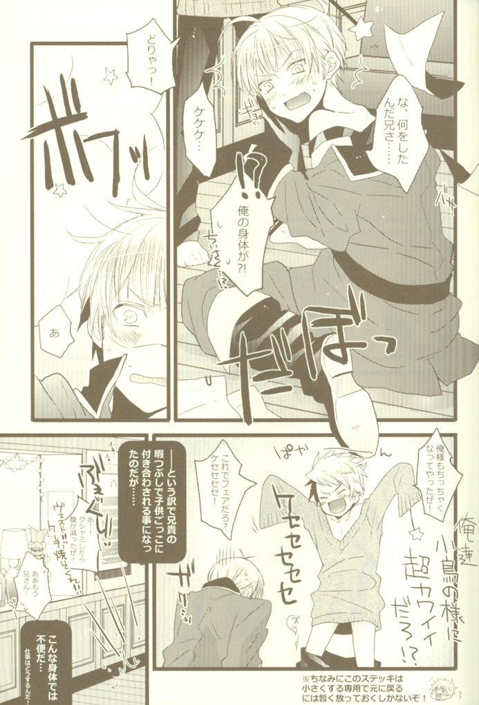Honey on the Pancake page 8 full