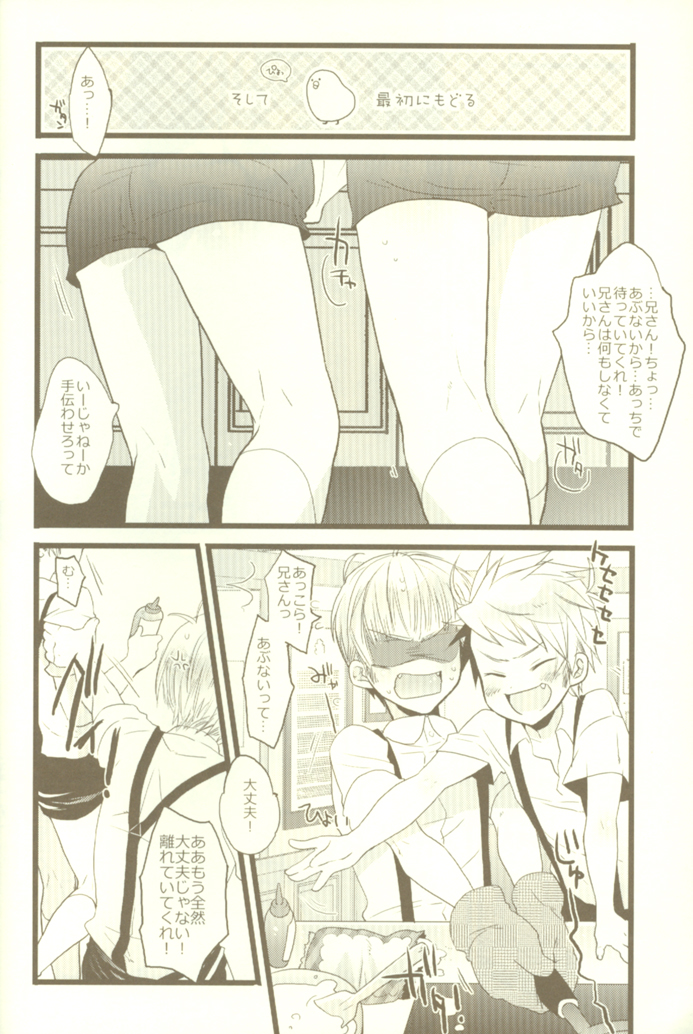 Honey on the Pancake page 9 full